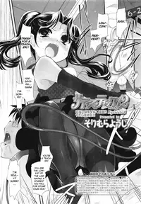 [Sorimura Youji] Sadistic Twelve Episode 1~4 (English)
