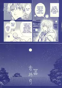 (Hyattou Ryouran ~Kimi no Heart o Shirahadori~) [Getsumen-Spiral (Mayama Satori)] Tsukibae o Mushibamu (Touken Ranbu) [English] [Sei]