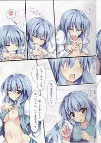 (C81) [Midoriya (Ryokusiki)] KogaSana! (Touhou Project)