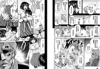 [Kaneyama Shin] Hitozuma Chigoku [Chinese]