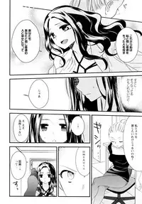 [Anthology] L Girls -Love Girls- 04