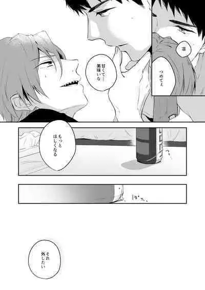0.02 Kakerumirai
