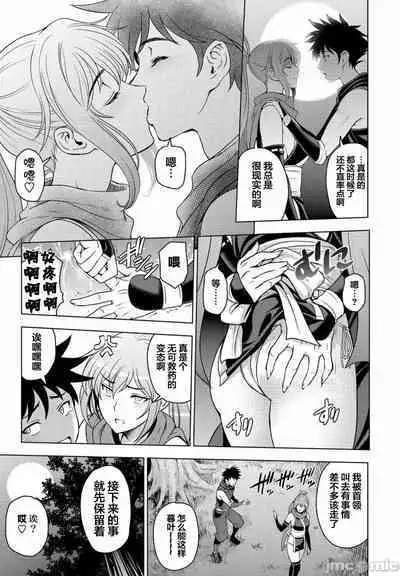 Nettori Netorare Bijin Tsuma Inniku Choukyou Genteiban