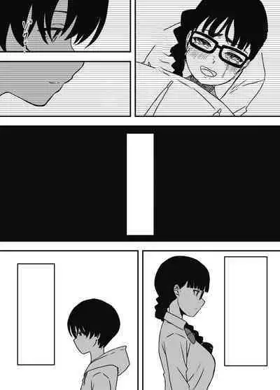 Hiru no Ane to, Yoru no Ane