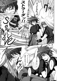 (C73) [SUTE☆POTE (Kagura Soushi)] riri tama hoshuu jugyou! (Mahou Shoujo Lyrical Nanoha)