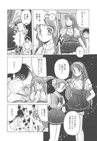 [Hiraki Naori] Mahou Oujo