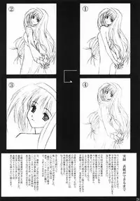 [Zangyaku Koui Teate] Akiha Samadhi (Tsukihime)