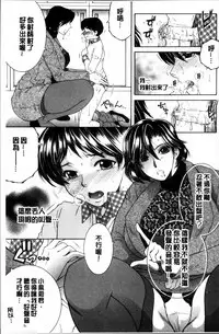 [Yasuhara Tsukasa] My first experience was OO [Chinese]