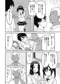 Web Manga Bangaichi Vol. 18