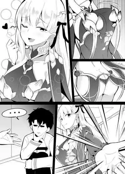 Corundum FGO Collection