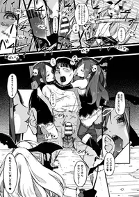 [Anthology] 2D Comic Magazine Akuochi Gyaku Rape de Monzetsu Kairaku! Vol. 3 [Digital]