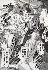 Comic LO 2004-11 Vol. 10