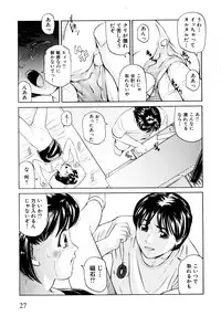 [Matsuzaka Takeshi] "Shoujo" no Mama de... Matsuzaka Takeshi Lo Senshuu