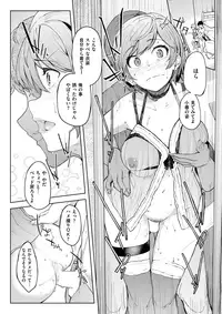 COMIC X-EROS #57 [Digital]