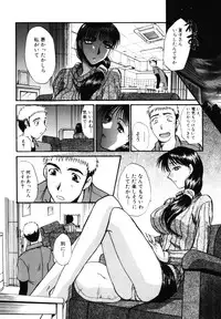 [Itaba Hiroshi] Sonna koto nai yo