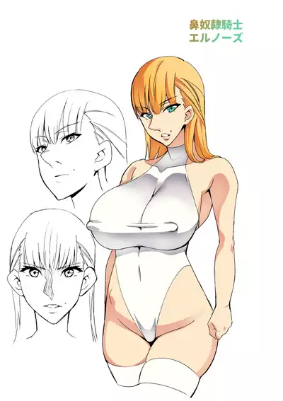 [Hatoba Akane] Birou Kishi Elnose ~Touma Senki Cecilia Gaiden~ | Nose Knight Elnose ~Demon Slaying Battle Princess Cecilia Side Story~ [English] [CulturedCommissions]