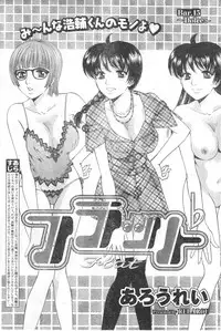 Monthly Vitaman 2006-11