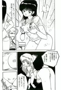 [Uchiyama Aki] Bishoujo Paradise