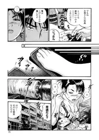 [THE SEIJI] Hamichichi Oneesan ~Kinyoubi wa Hentai~