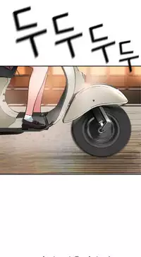 Tissue Thieves Ch.1-20 (English) (Ongoing)