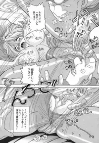 [Snowberry] Hitozuma Kyousei Hatsujou Shiiku