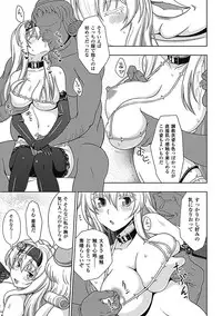[Anthology] Megami Crisis 2 [Digital]