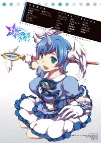 [Erect Sawaru] Shinkyoku no Grimoire III -PANDRA saga 2nd story-[Digital]
