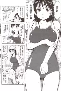 COMIC HOTMiLK 2009-12