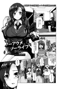 ANGEL Club 2016-02