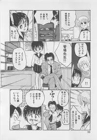 [RANDY RHOADS] CRISTALLE