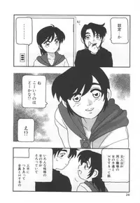 [O.RI] Kochira Eroge Seisaku Yuugen Gaisha!!