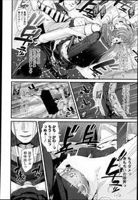 COMIC LO 2013-05 Vol. 110