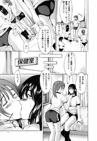[Yajima Index] Shojo dattanoni