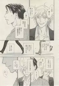 麗人 2015-03