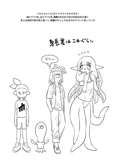 Kawaihito