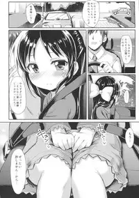 (C93) [Staccato・Squirrel (Imachi)] Charming Growing (THE IDOLM@STER CINDERELLA GIRLS)
