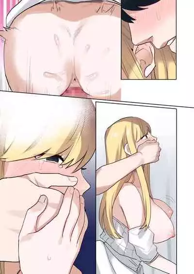 Iede Gal ni Nama Nakadashi Shimakutte, Seishori Dousei Hajimemashita 1~4 Soushuuhen