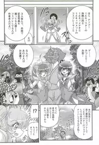 [Kamitou Masaki] Seirei Tokusou Fairy Saber W - Inyoku no Jigoku