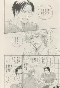 麗人 2015-03