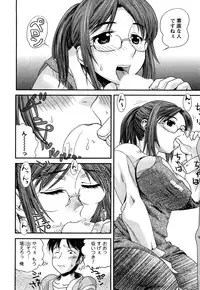 [Core-Suke] Otonanoko