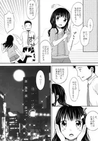 (C85) [Tsumasaki Label (Hidari Kagetora, Dobato)] KOUKAN IDOL