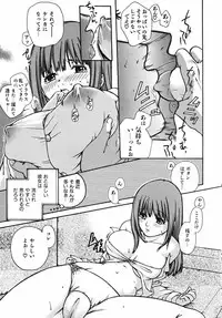 COMIC AUN 2005-09 Vol. 112