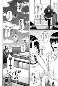 COMIC MILF 2016-04 Vol. 29