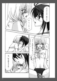 [Valssu] Rasen Kai (Spiral: Suiri no Kizuna)