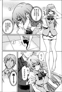 Young Comic 2013-04