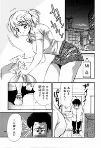 [Anthology] Sister Act