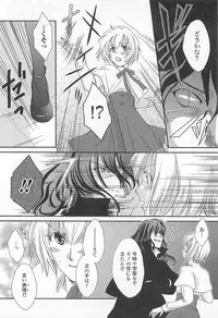 [Anthology] Otokonoko Uke Vol.2