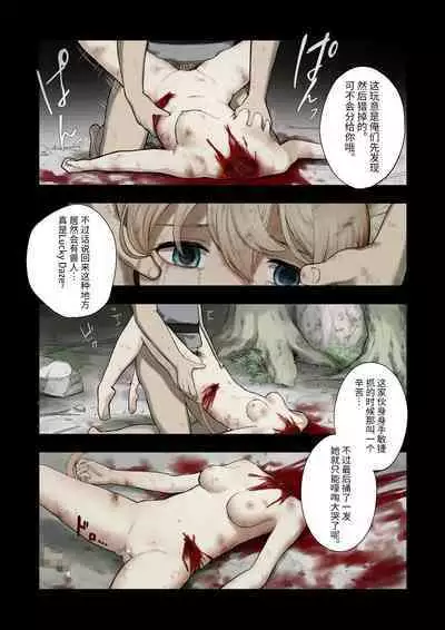 捡到了小猫
