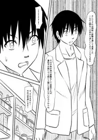 [Mikezoutei] Loli-ka Shichatta Okaa-san ~Loli Bitch-ka Hen~