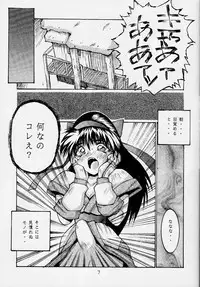 (C45) [OFF LIMIT COMPANY (Isou Doubaku)] 118 MEGA AINU (Samurai Spirits)